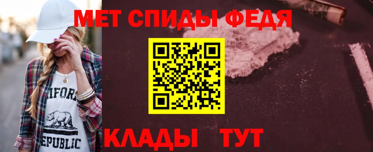 Альметьевск  Amphetamine 97%  АМФ  АМФЕТАМИН  Вход с VPN 