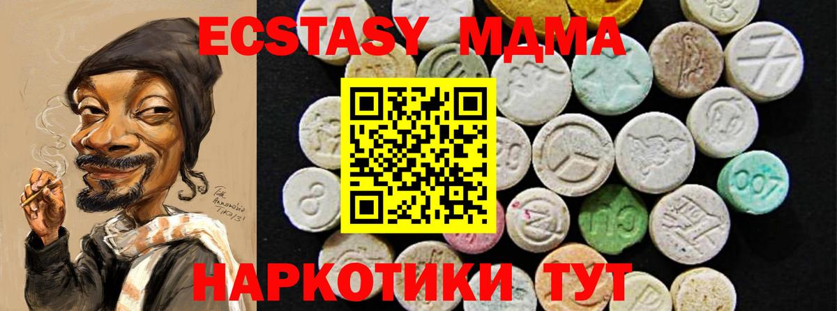 ЭКСТАЗИ VHQ Альметьевск