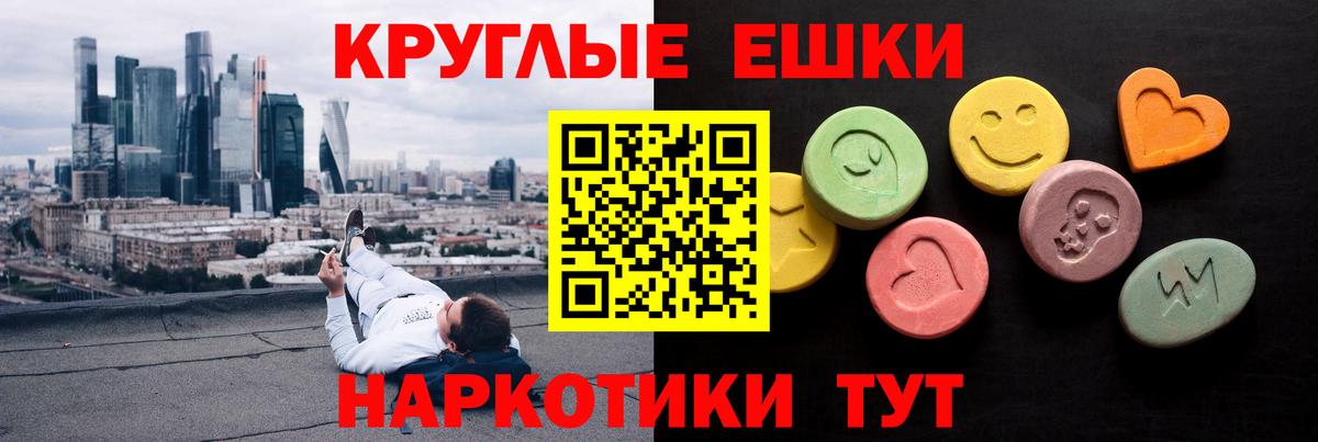 Экстази Дубай  блэк спрут   Альметьевск  Вход с VPN  Ecstasy бентли 