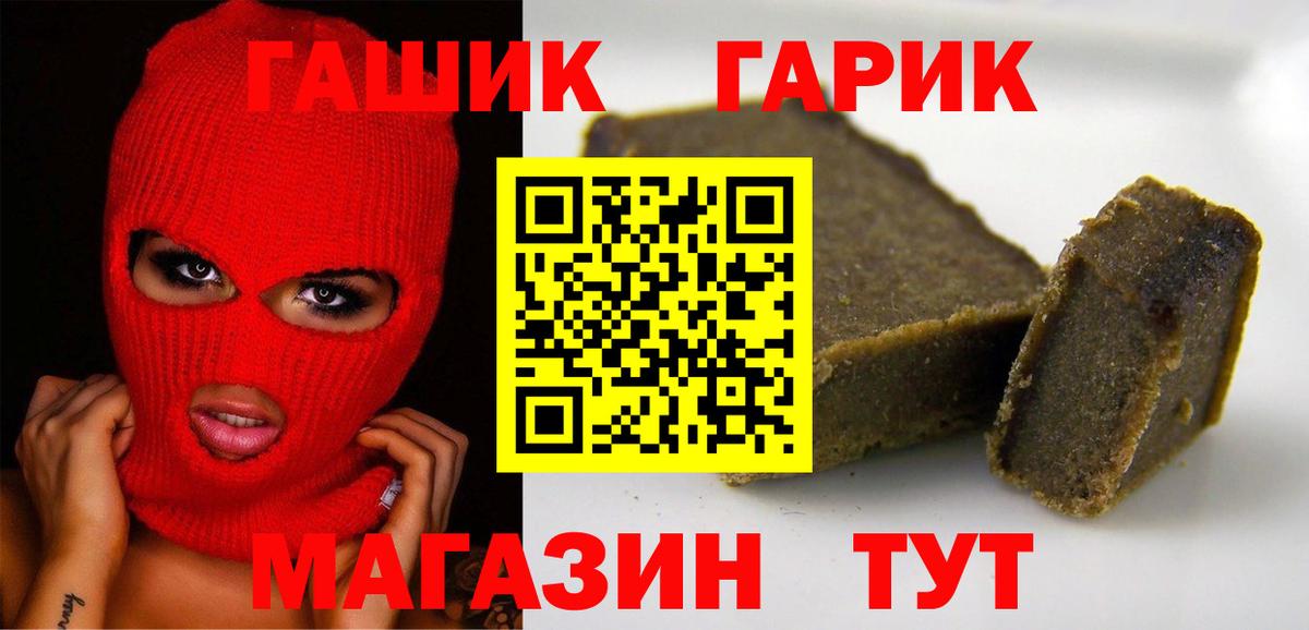 ГАШ AMNESIA HAZE Альметьевск