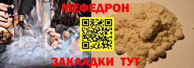 прущие крисы Анапа