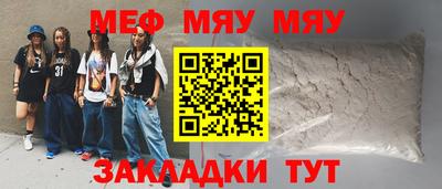марки nbome Анжеро-Судженск