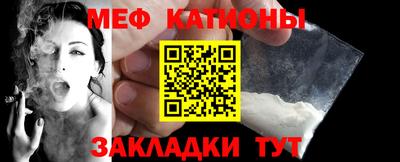 прущие крисы Анапа