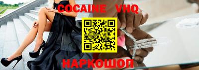 марки nbome Анжеро-Судженск