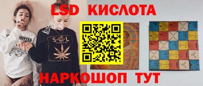 марки nbome Анжеро-Судженск