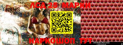 соль ск Ангарск