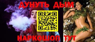 марки nbome Анжеро-Судженск