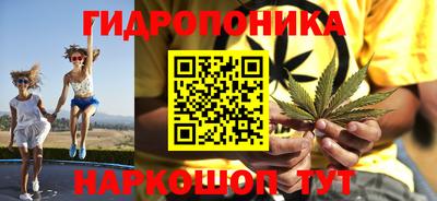 марки nbome Анжеро-Судженск