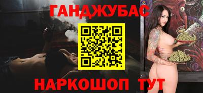 прущие крисы Анапа