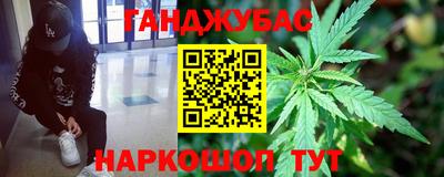 прущие крисы Анапа