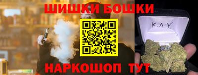 прущие крисы Анапа