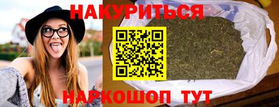 марки nbome Анжеро-Судженск