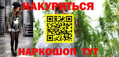 прущие крисы Анапа