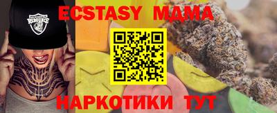 прущие крисы Анапа