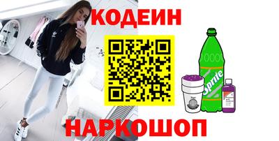 марки nbome Анжеро-Судженск