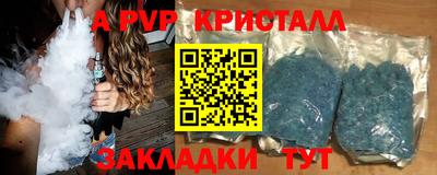 прущие крисы Анапа