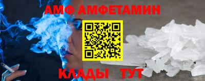 соль ск Ангарск
