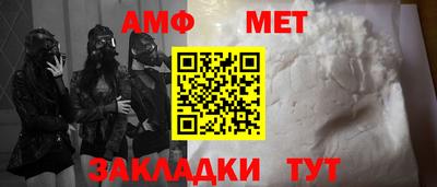 марки nbome Анжеро-Судженск