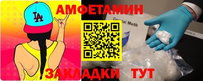 марки nbome Анжеро-Судженск