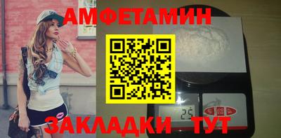 марки nbome Анжеро-Судженск
