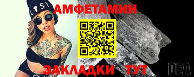 марки nbome Анжеро-Судженск