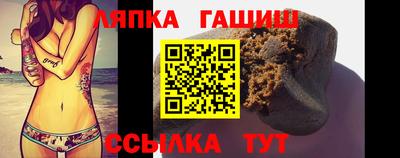 соль ск Ангарск