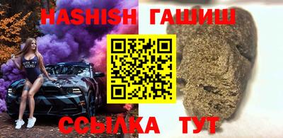 марки nbome Анжеро-Судженск