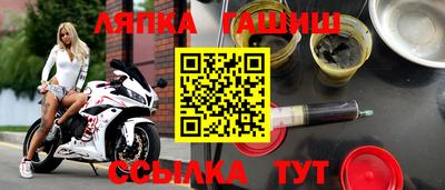 соль ск Ангарск