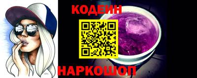 соль ск Ангарск