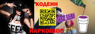 марки nbome Анжеро-Судженск