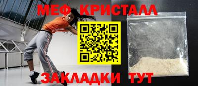 соль ск Ангарск