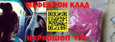 марки nbome Анжеро-Судженск