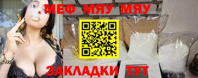 прущие крисы Анапа
