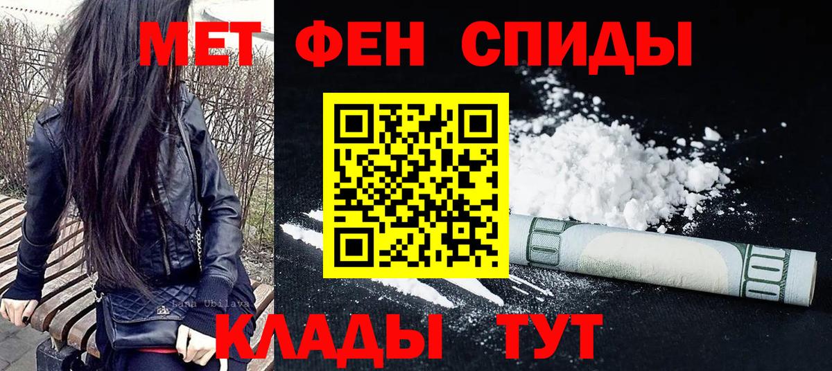 МЕТАМФЕТАМИН пудра  Вход с VPN  Альметьевск  МЕТАМФЕТАМИН пудра 