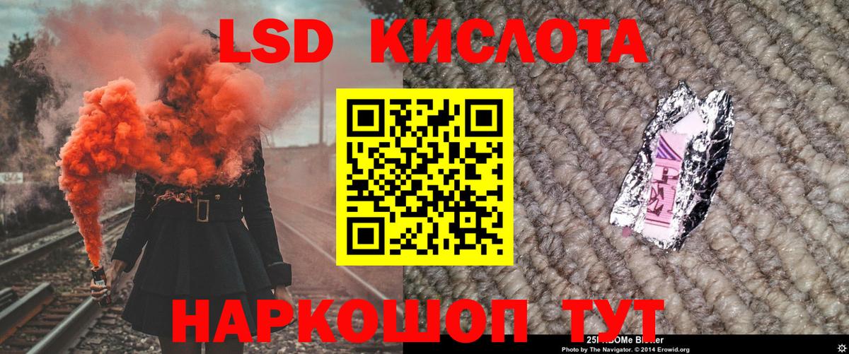 Наркотические марки 1500мкг Альметьевск