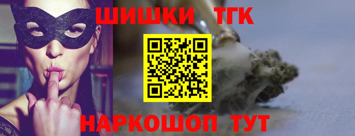 МАРИХУАНА ГИДРОПОН  МАРИХУАНА тримм  МАРИХУАНА THC 21%  Альметьевск  Каннабис план  Вход с VPN 