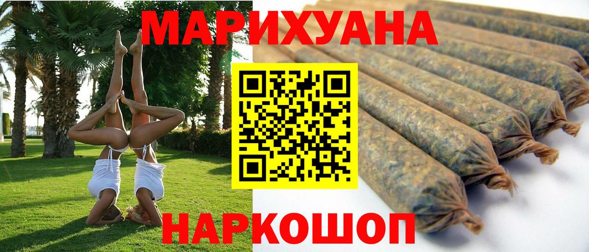Бошки Шишки VHQ Альметьевск